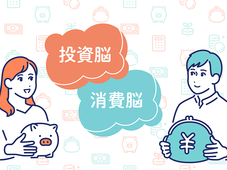 お金を使うと＂減る＂から＂増える＂と考えよう! お金の使い道は「価値」で考える